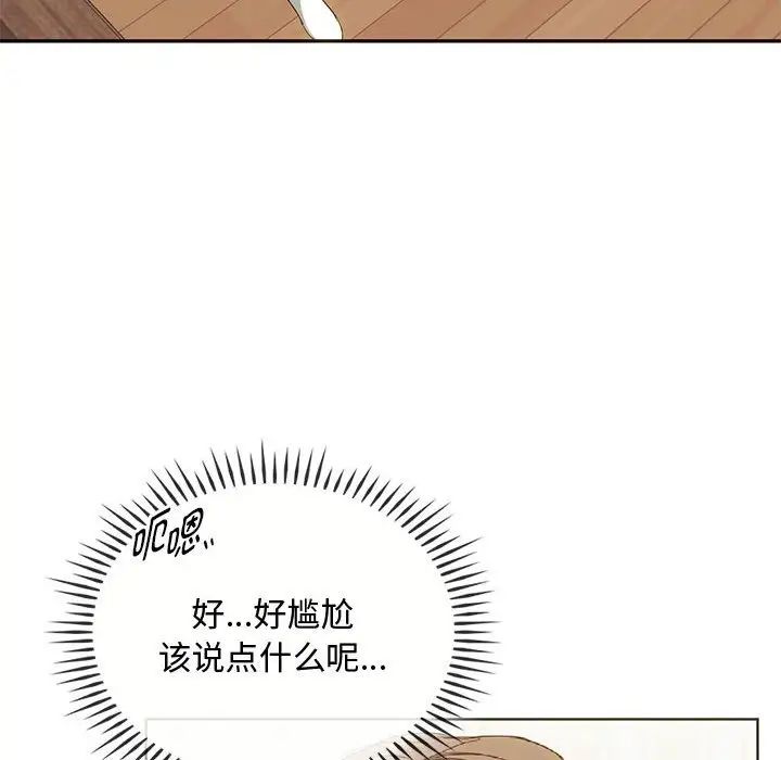 难以克制的欲望第22话