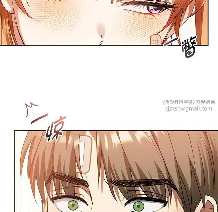 难以克制的欲望第22话