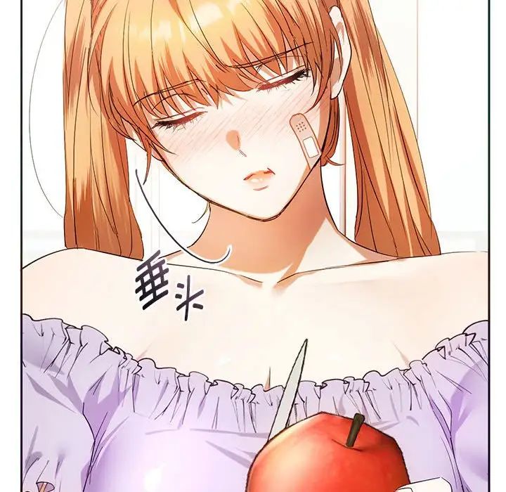 难以克制的欲望第22话