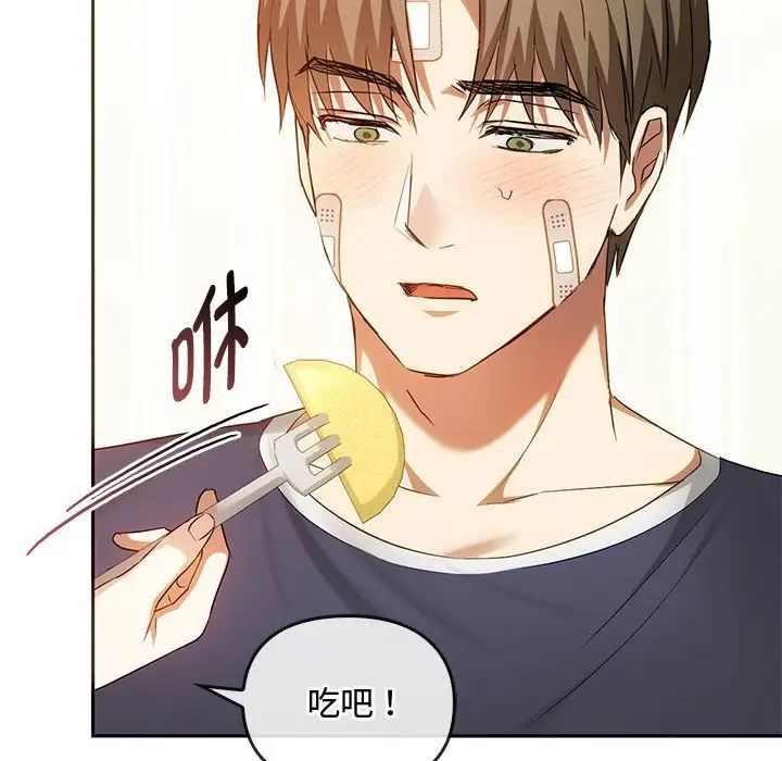 难以克制的欲望第22话