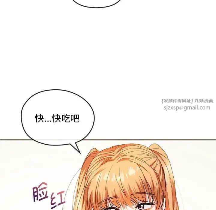 难以克制的欲望第22话