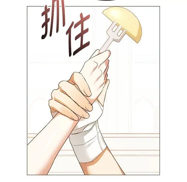 难以克制的欲望第22话