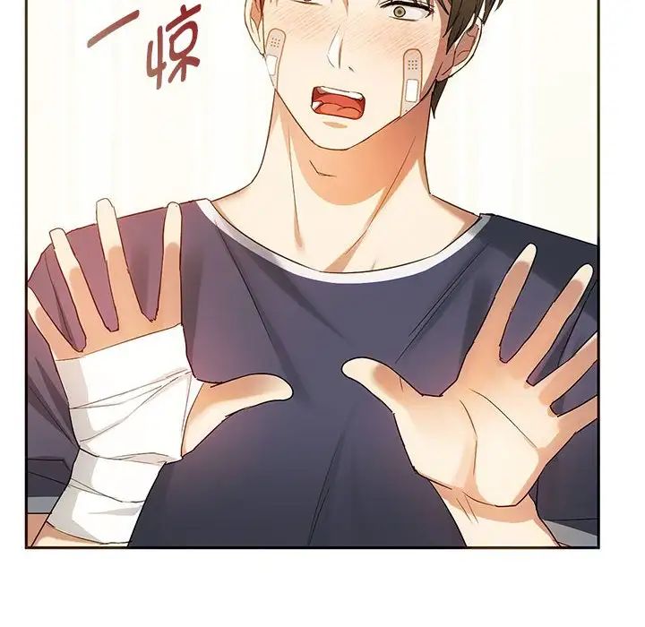 难以克制的欲望第22话