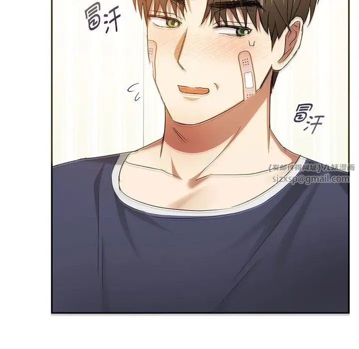 难以克制的欲望第22话