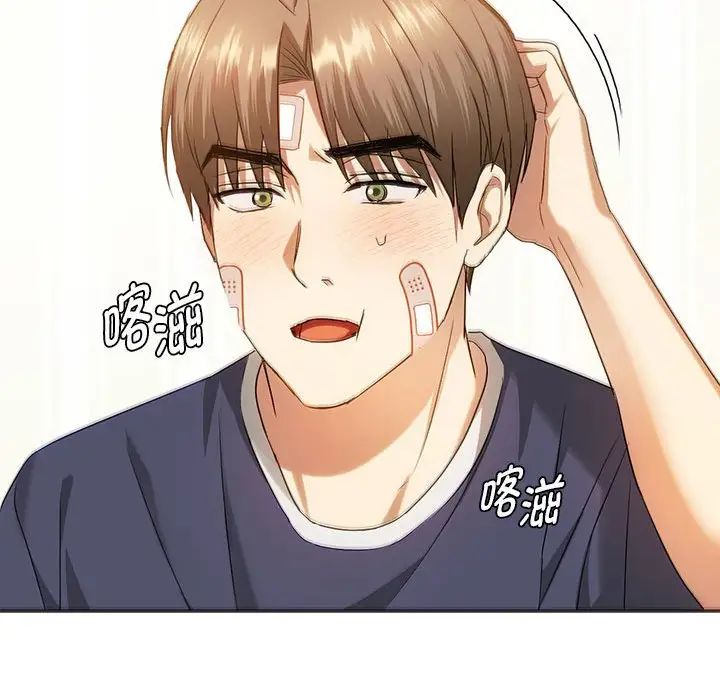 难以克制的欲望第22话