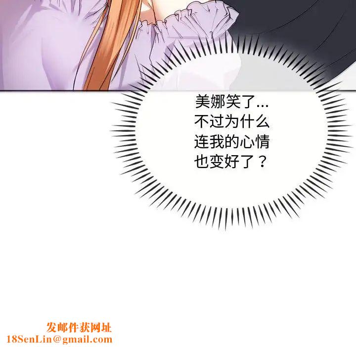 难以克制的欲望第22话