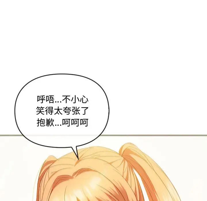 难以克制的欲望第22话