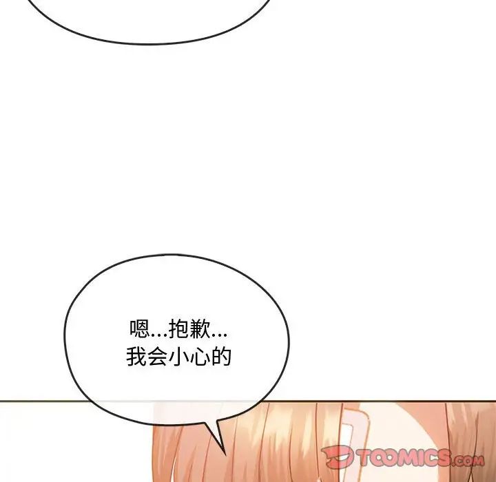 难以克制的欲望第22话