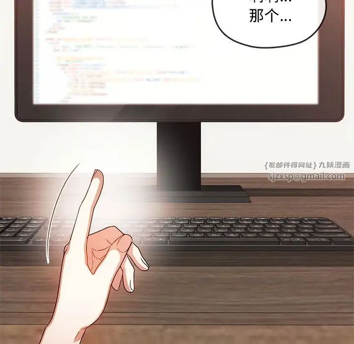 难以克制的欲望第22话