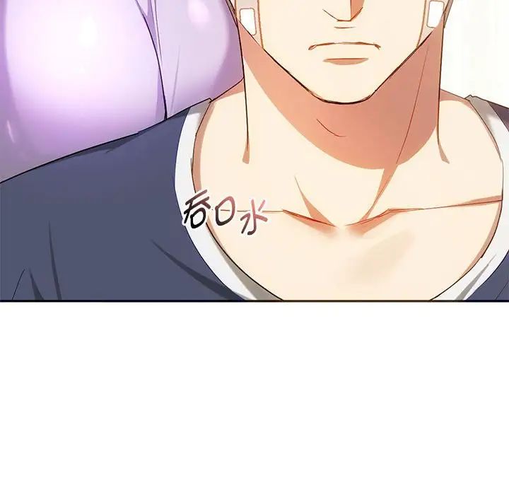 难以克制的欲望第22话