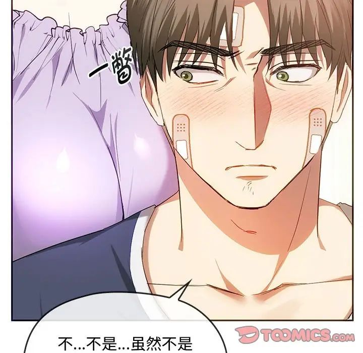 难以克制的欲望第22话