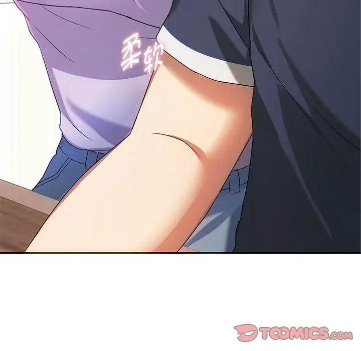 难以克制的欲望第22话