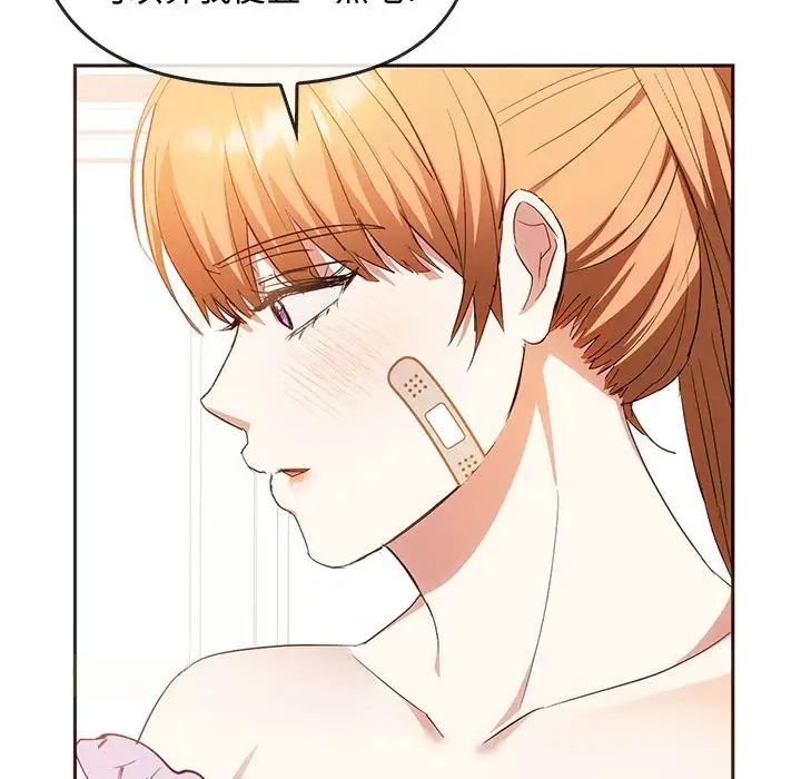 难以克制的欲望第22话