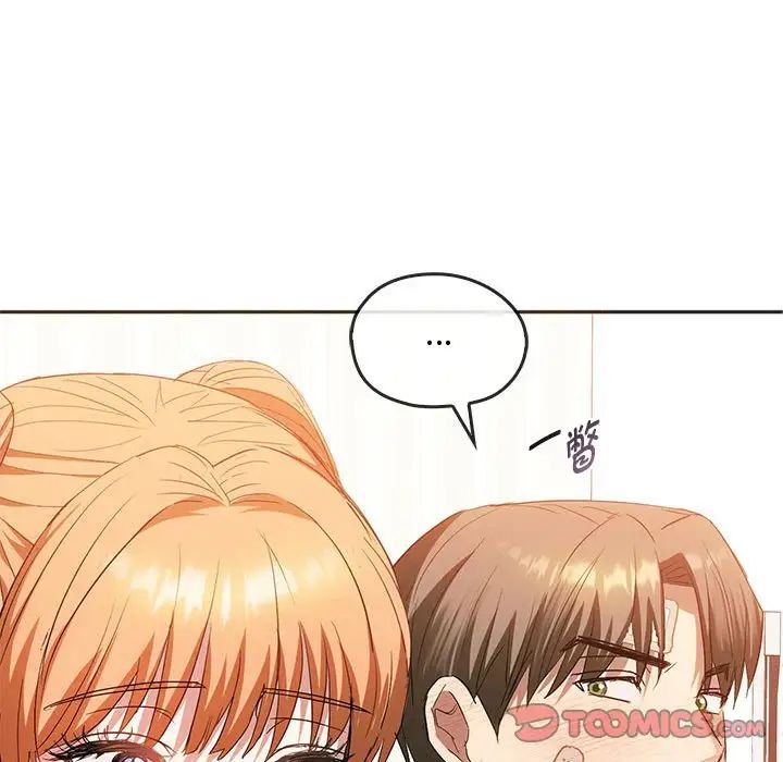 难以克制的欲望第22话