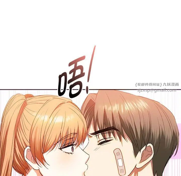 难以克制的欲望第22话