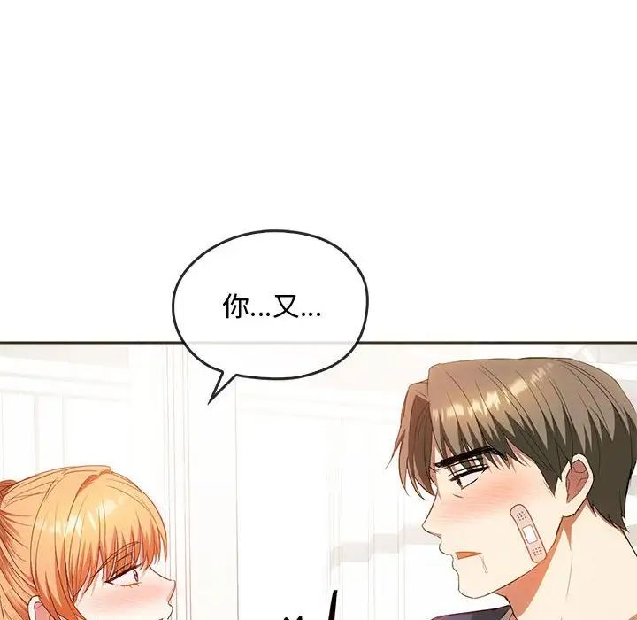 难以克制的欲望第22话