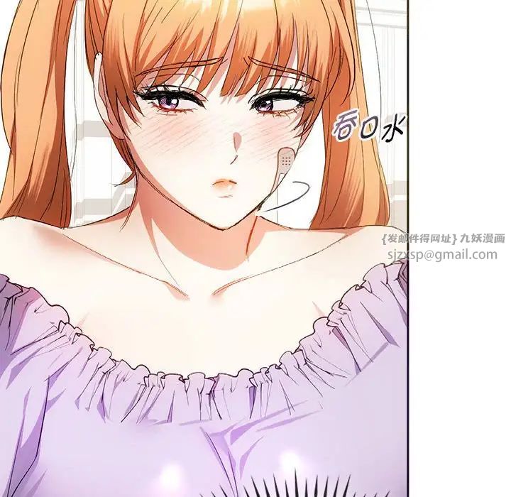 难以克制的欲望第22话