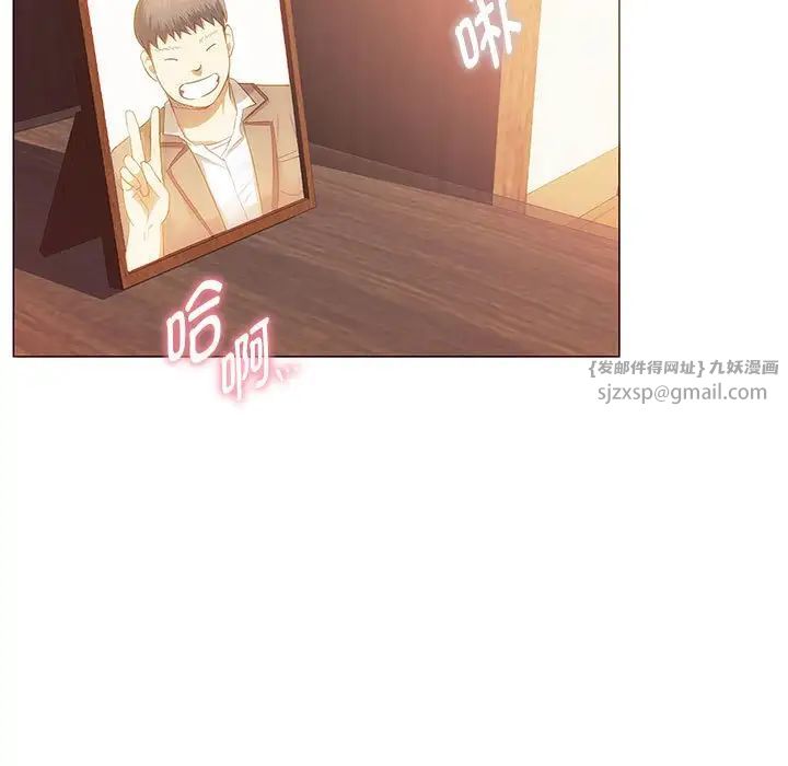 难以克制的欲望第22话