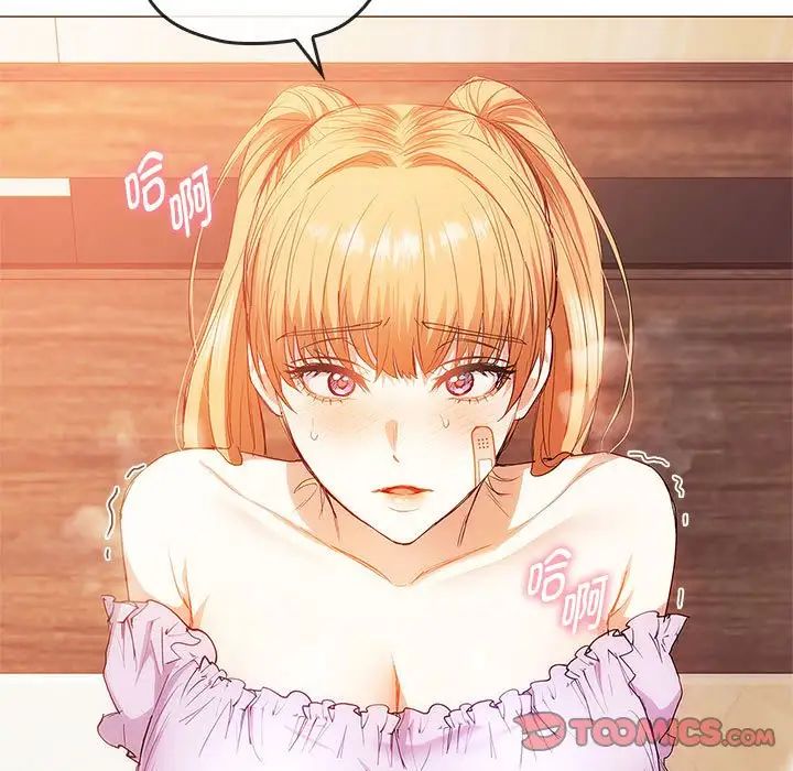 难以克制的欲望第22话