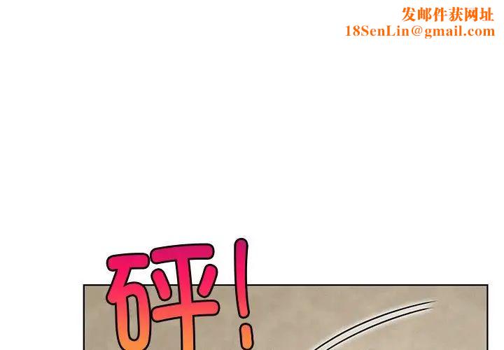 屋檐下的光第25话