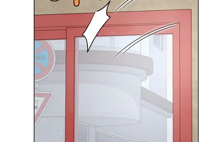 屋檐下的光第25话