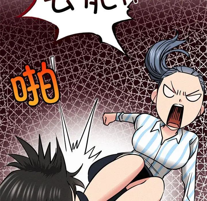 屋檐下的光第25话