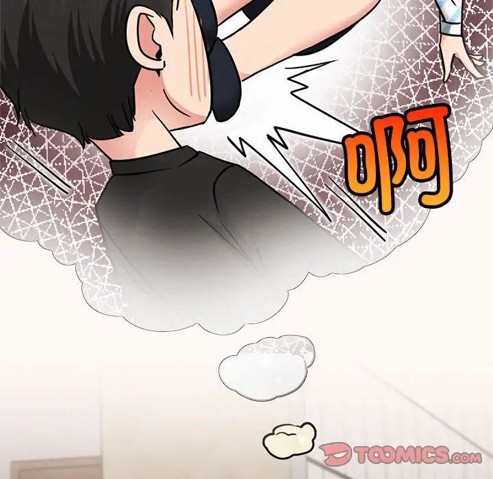 屋檐下的光第25话