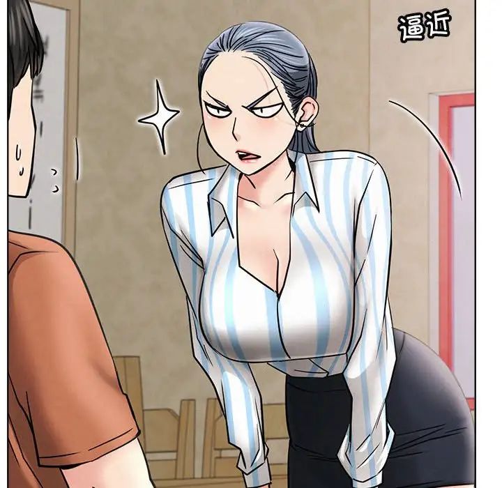 屋檐下的光第25话