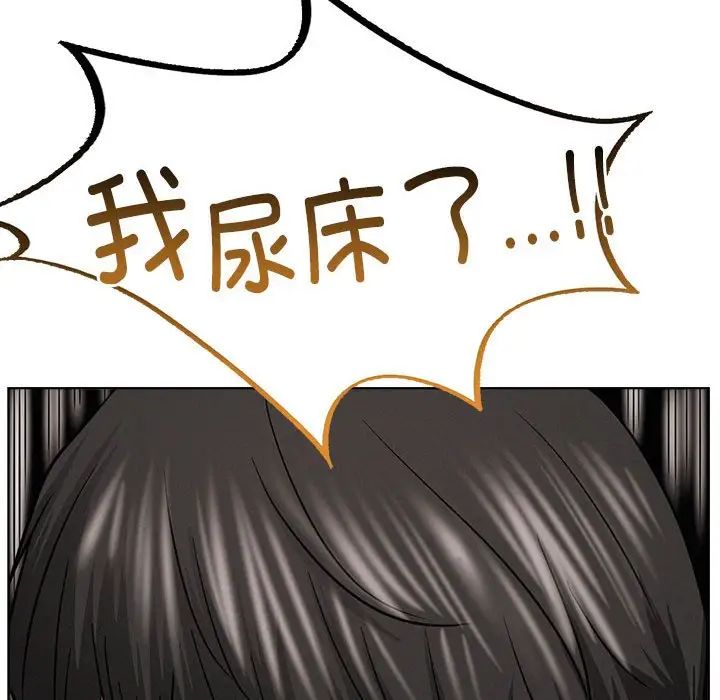 屋檐下的光第25话