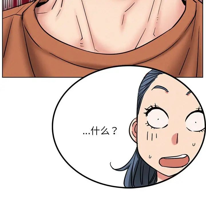 屋檐下的光第25话