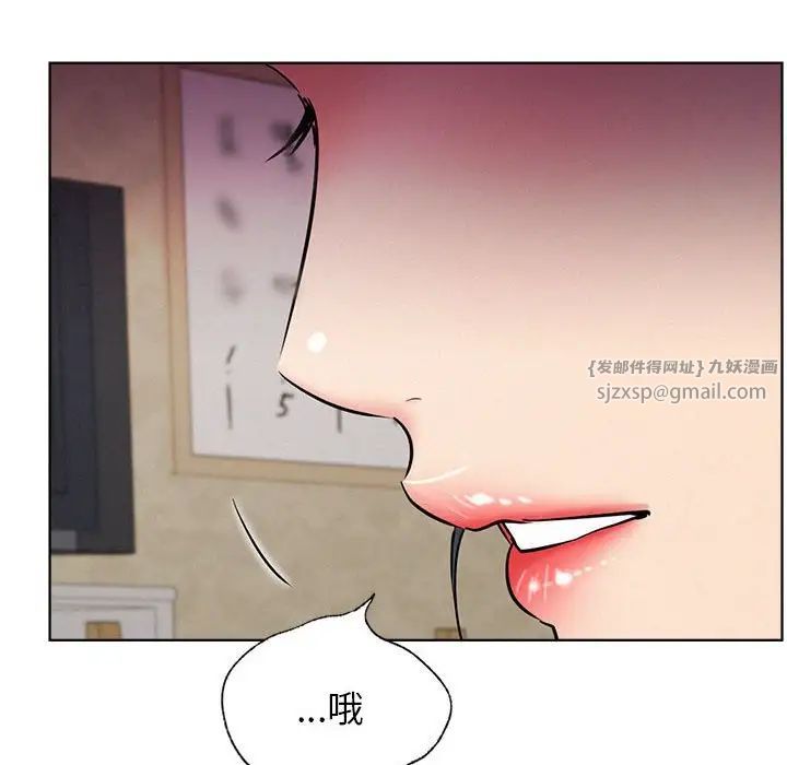 屋檐下的光第25话