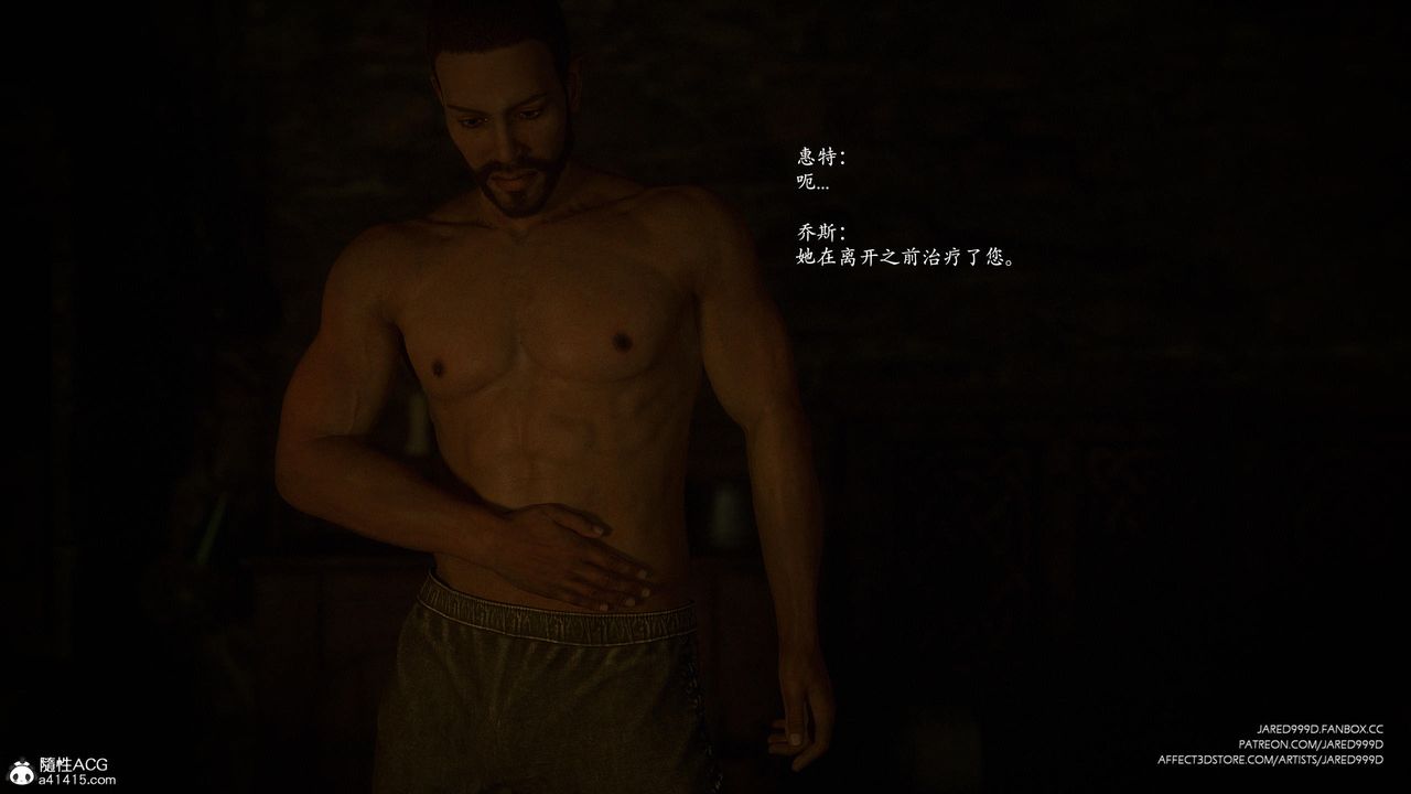 [3D][Jared999D]堕落女士[FallenLady]第48话-最终话