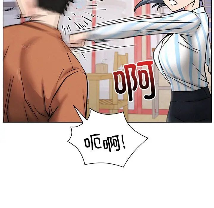 屋檐下的光第25话