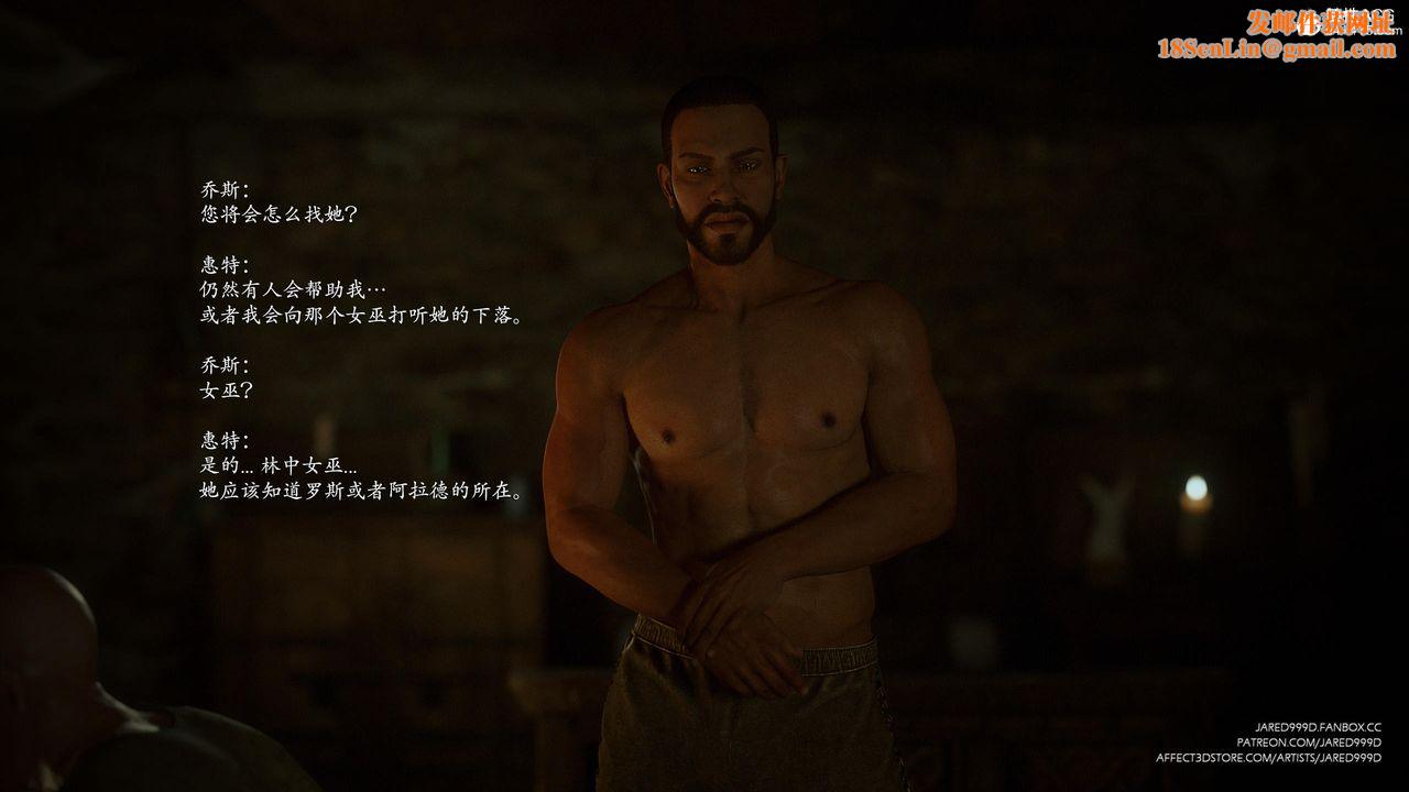 [3D][Jared999D]堕落女士[FallenLady]第48话-最终话