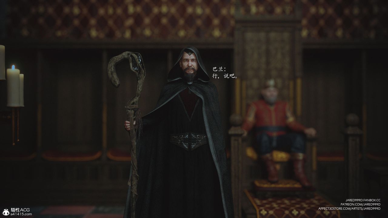 [3D][Jared999D]墮落女士[FallenLady]第48話-最終話