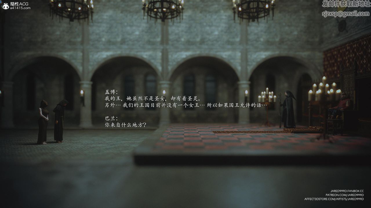 [3D][Jared999D]堕落女士[FallenLady]第48话-最终话