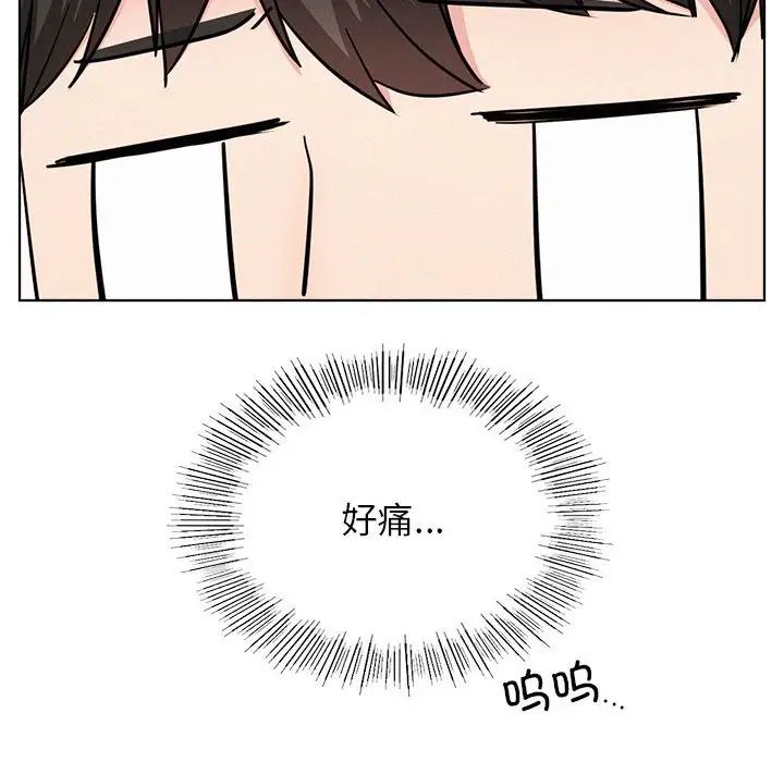 屋檐下的光第25话