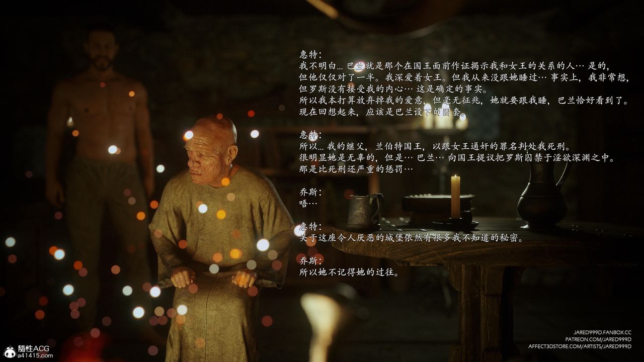 [3D][Jared999D]堕落女士[FallenLady]第48话-最终话