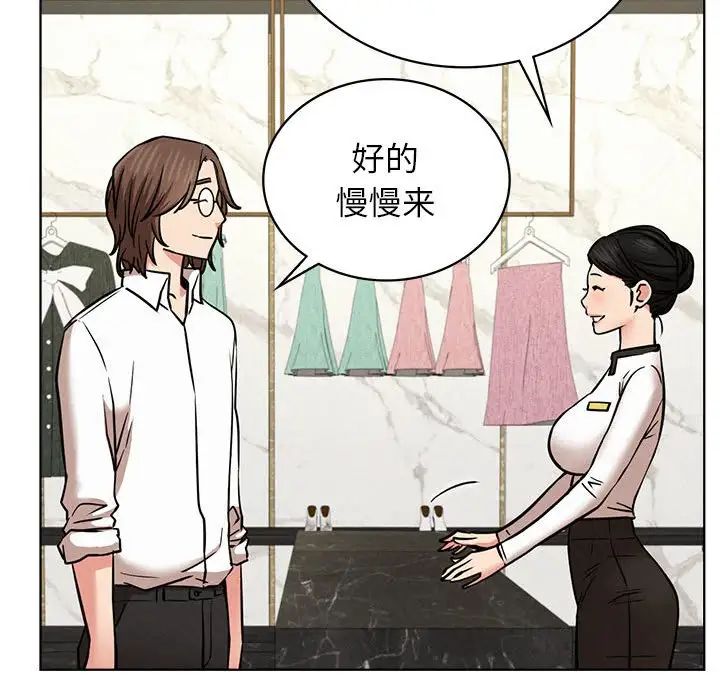 屋檐下的光第25话