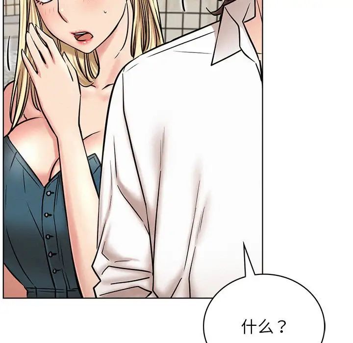 屋檐下的光第25话