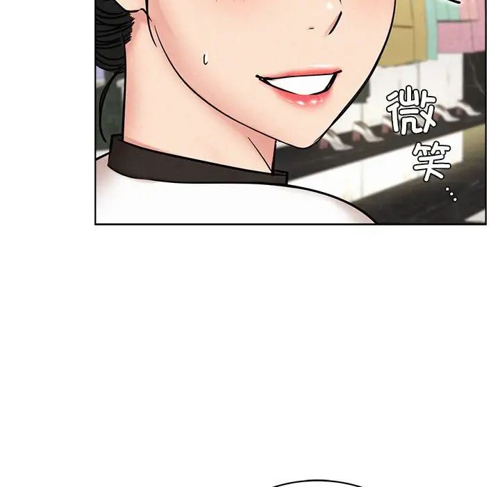 屋檐下的光第25话