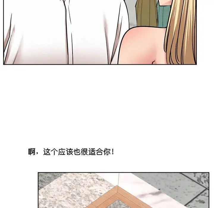 屋檐下的光第25话