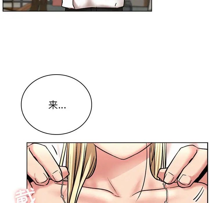 屋檐下的光第25话