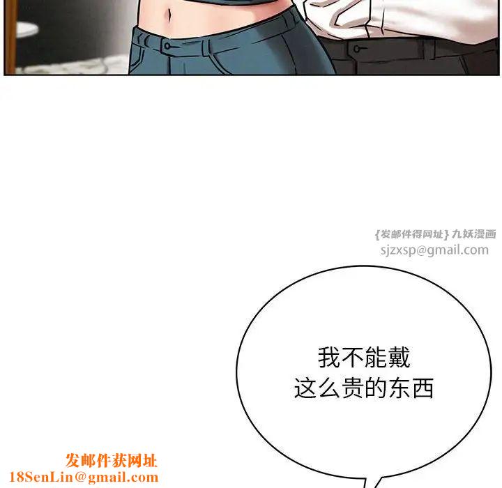 屋檐下的光第25话