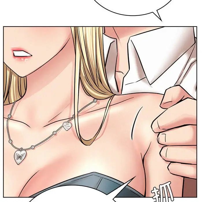 屋檐下的光第25话