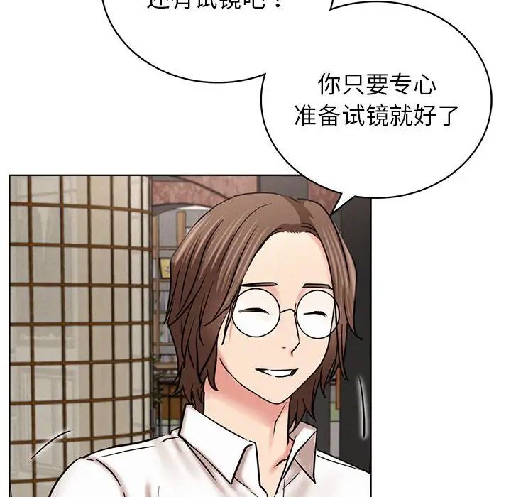 屋檐下的光第25话