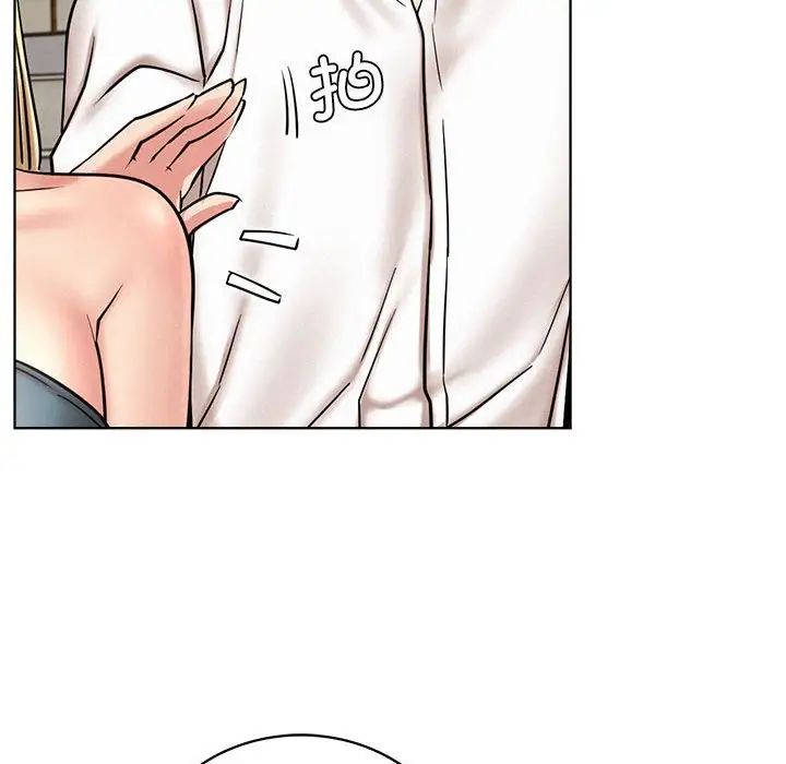 屋檐下的光第25话