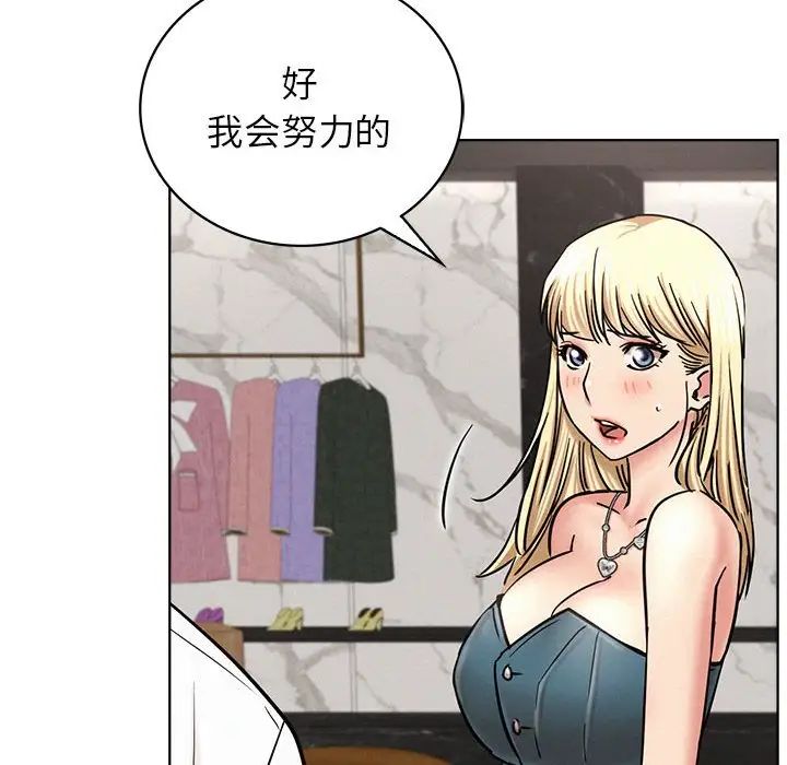 屋檐下的光第25话