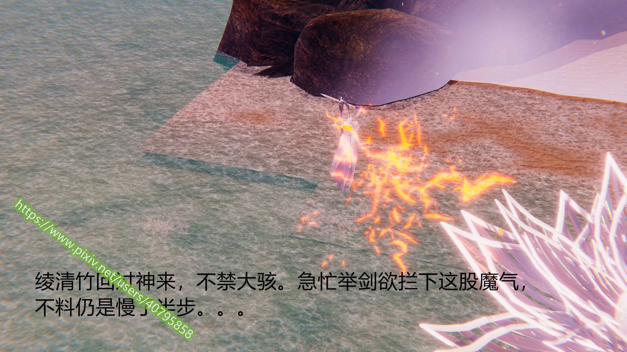 [3D]武动同人第01话