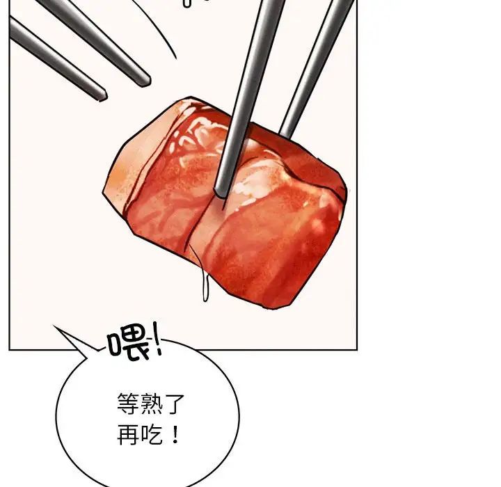 屋檐下的光第25话